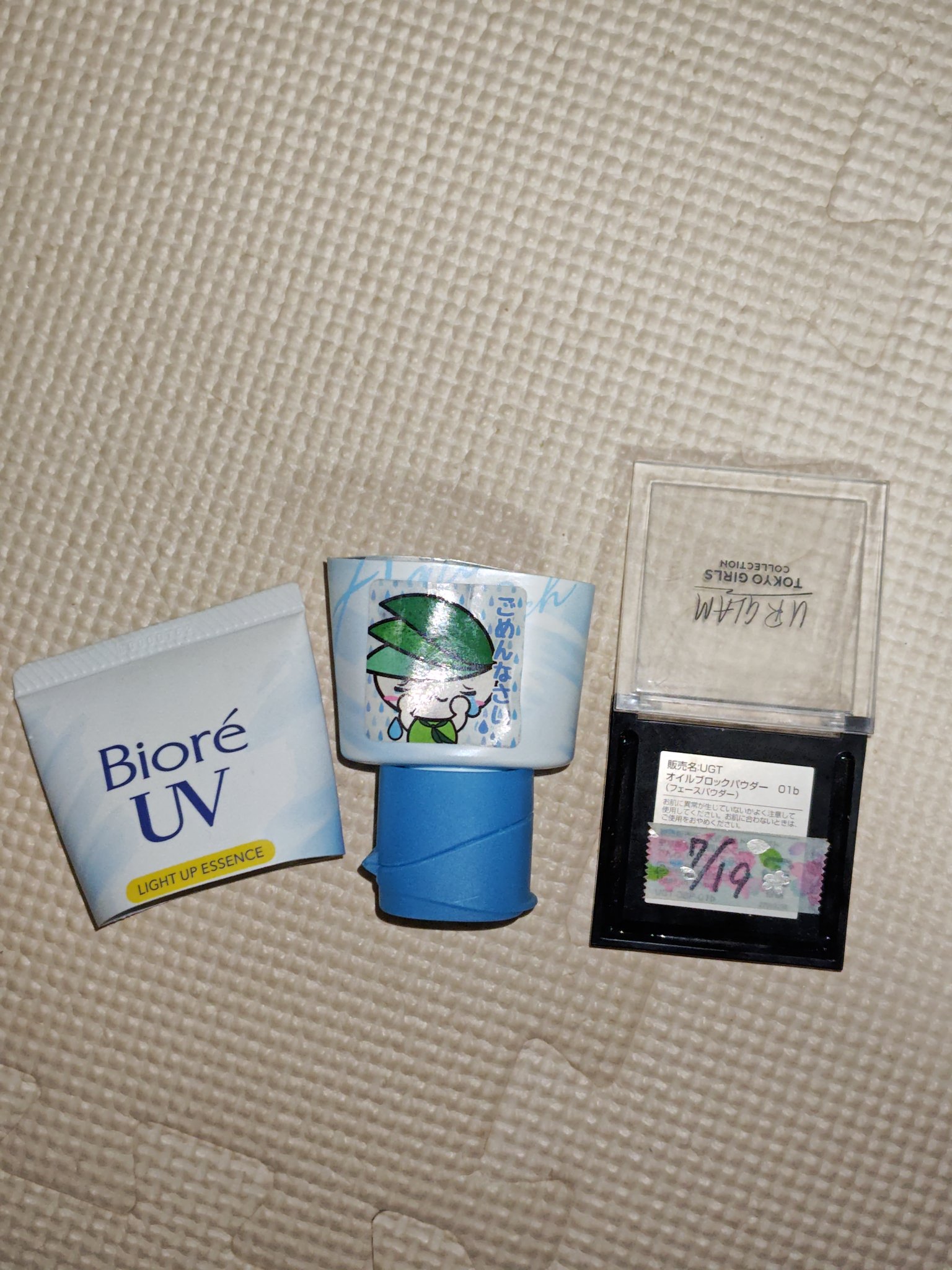 ビオレUV アクアリッチ ライトアップエッセンス/ビオレ/日焼け止めクリームを使ったクチコミ（2枚目）