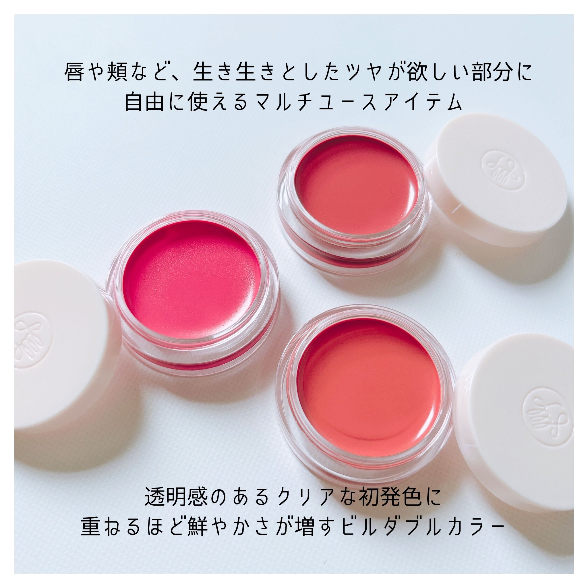 Arti Spread Color Balm/SON&PARK/リップグロスを使ったクチコミ（2枚目）
