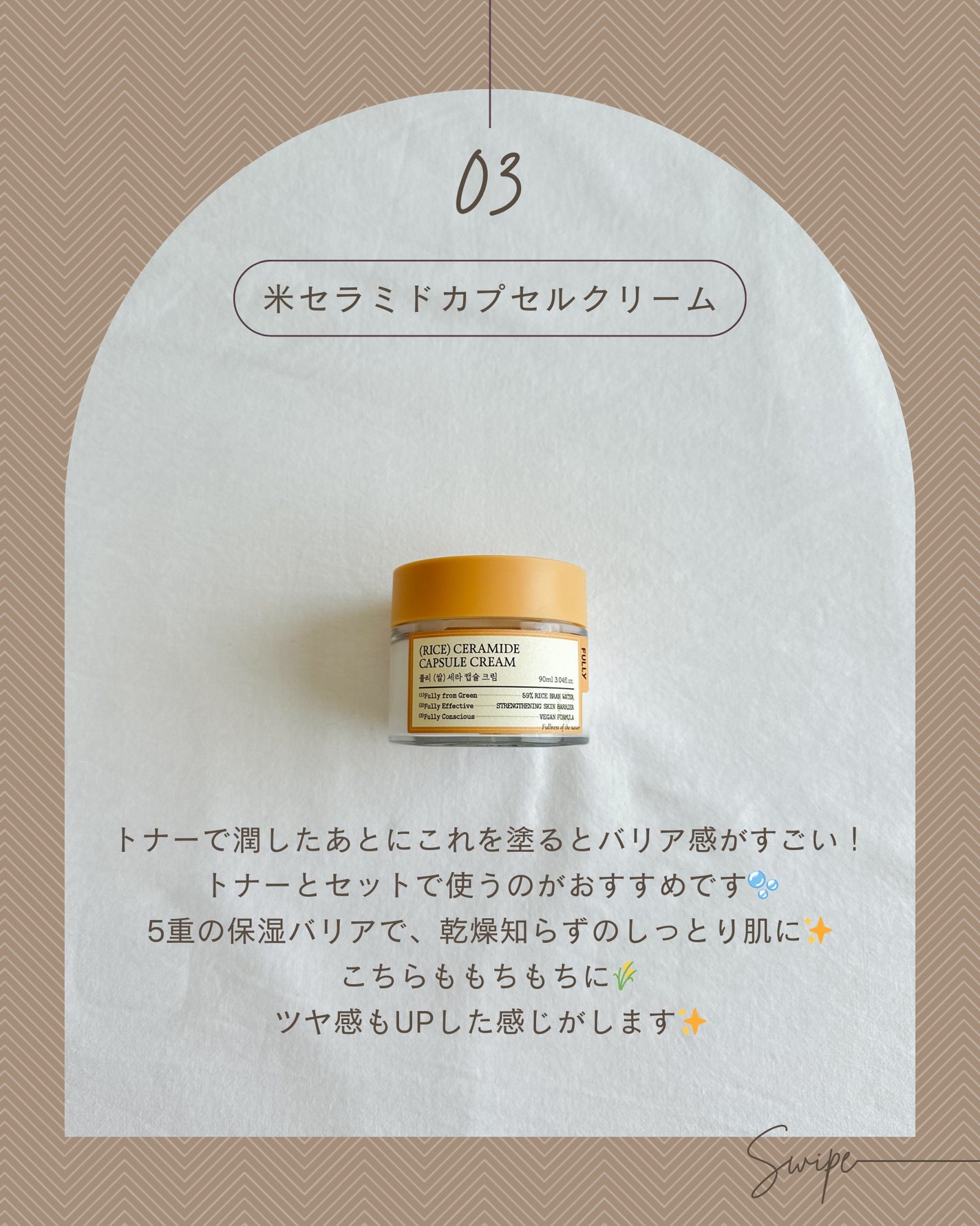 米モデリングマスク/FULLY/シートマスク・パックを使ったクチコミ(4枚目)