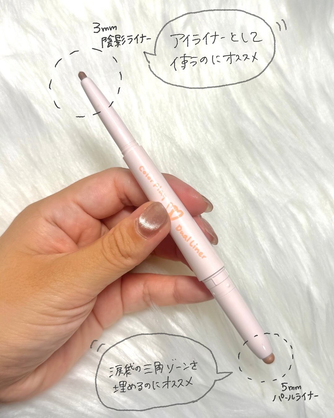 カラープレイデュアルライナー/2aN/スティックアイシャドウを使ったクチコミ（3枚目）