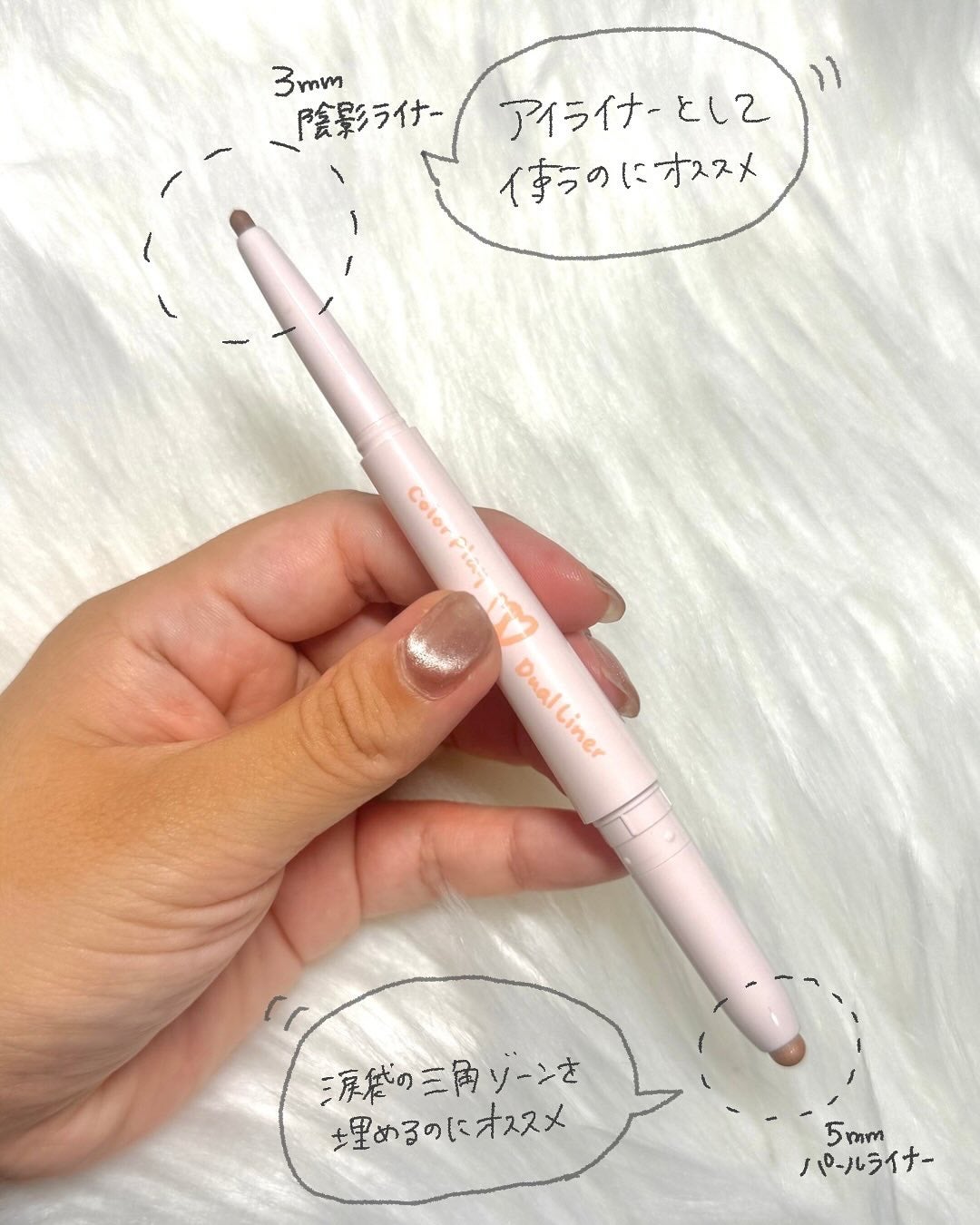 カラープレイデュアルライナー/2aN/スティックアイシャドウを使ったクチコミ(3枚目)