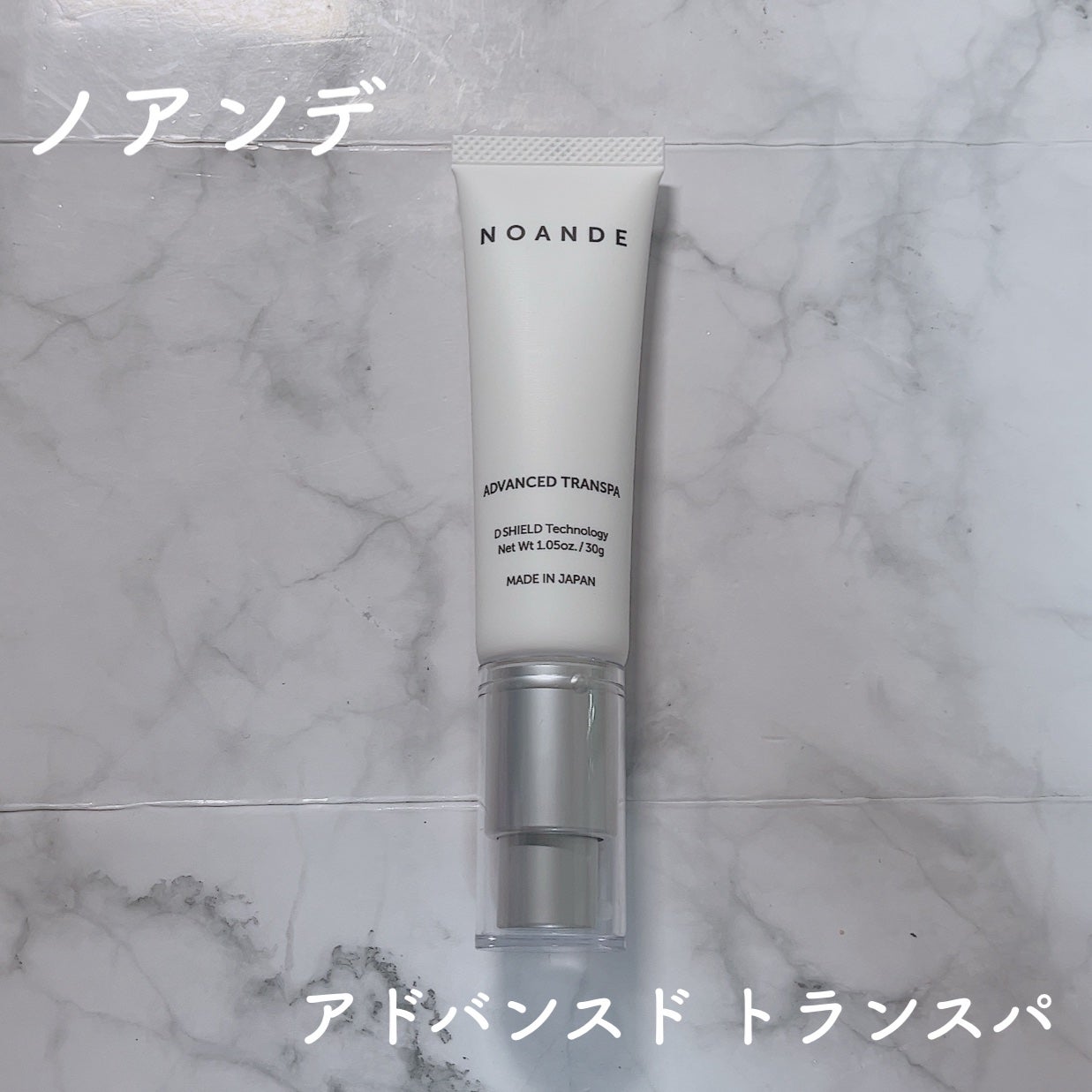 ADVANCED TRANSPA NOANDE