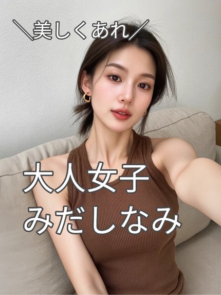 ココチ エージー グローイング エッセンス クリーム マスク/COCOCHI/フェイスクリームを使ったクチコミ(1枚目)