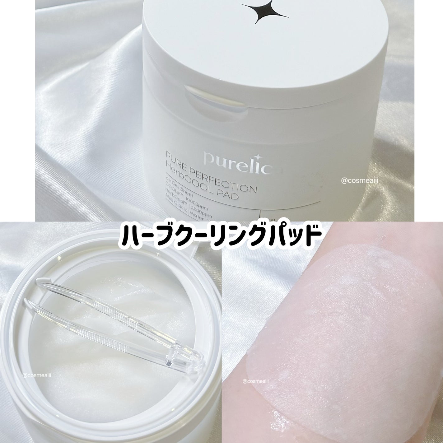 スローエイジングH.A.クリーム/Purelica/フェイスクリームを使ったクチコミ(3枚目)