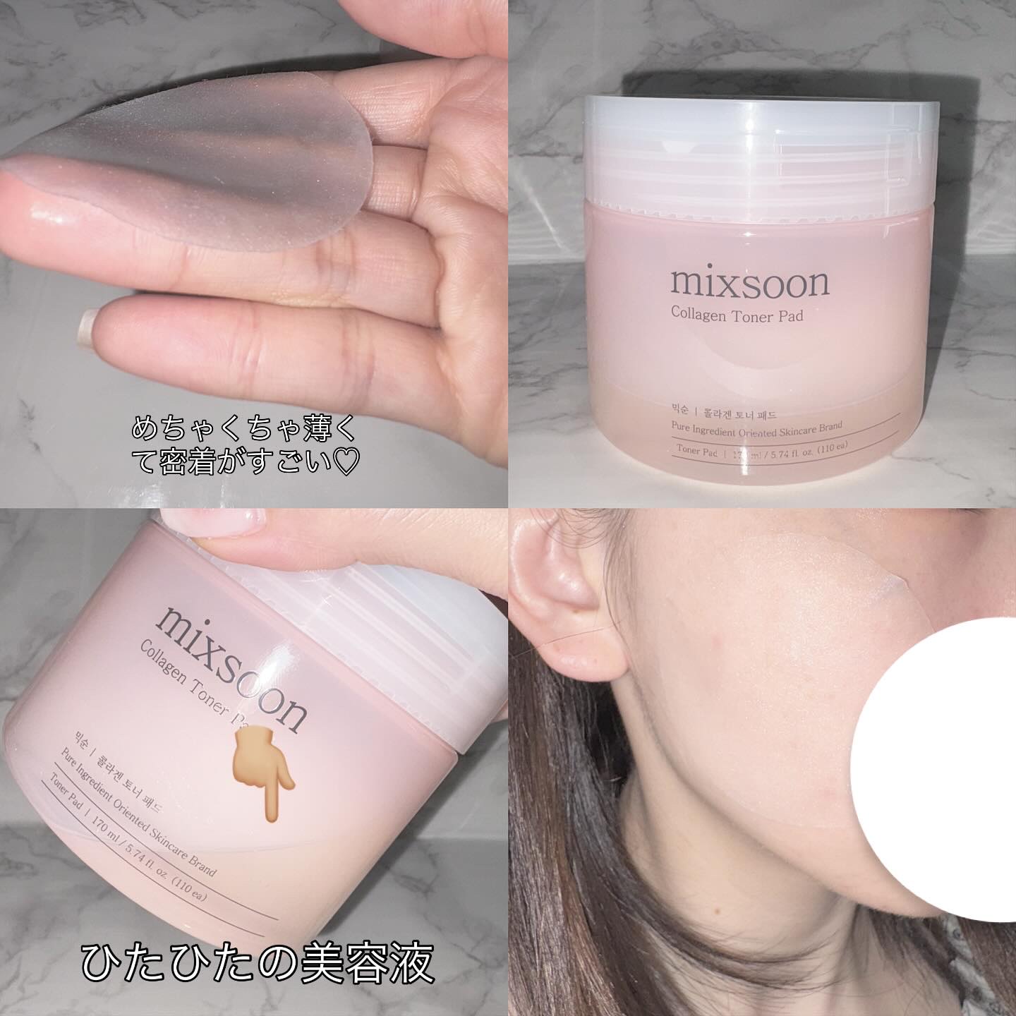 ツボクサ エッセンス/mixsoon/美容液を使ったクチコミ（3枚目）