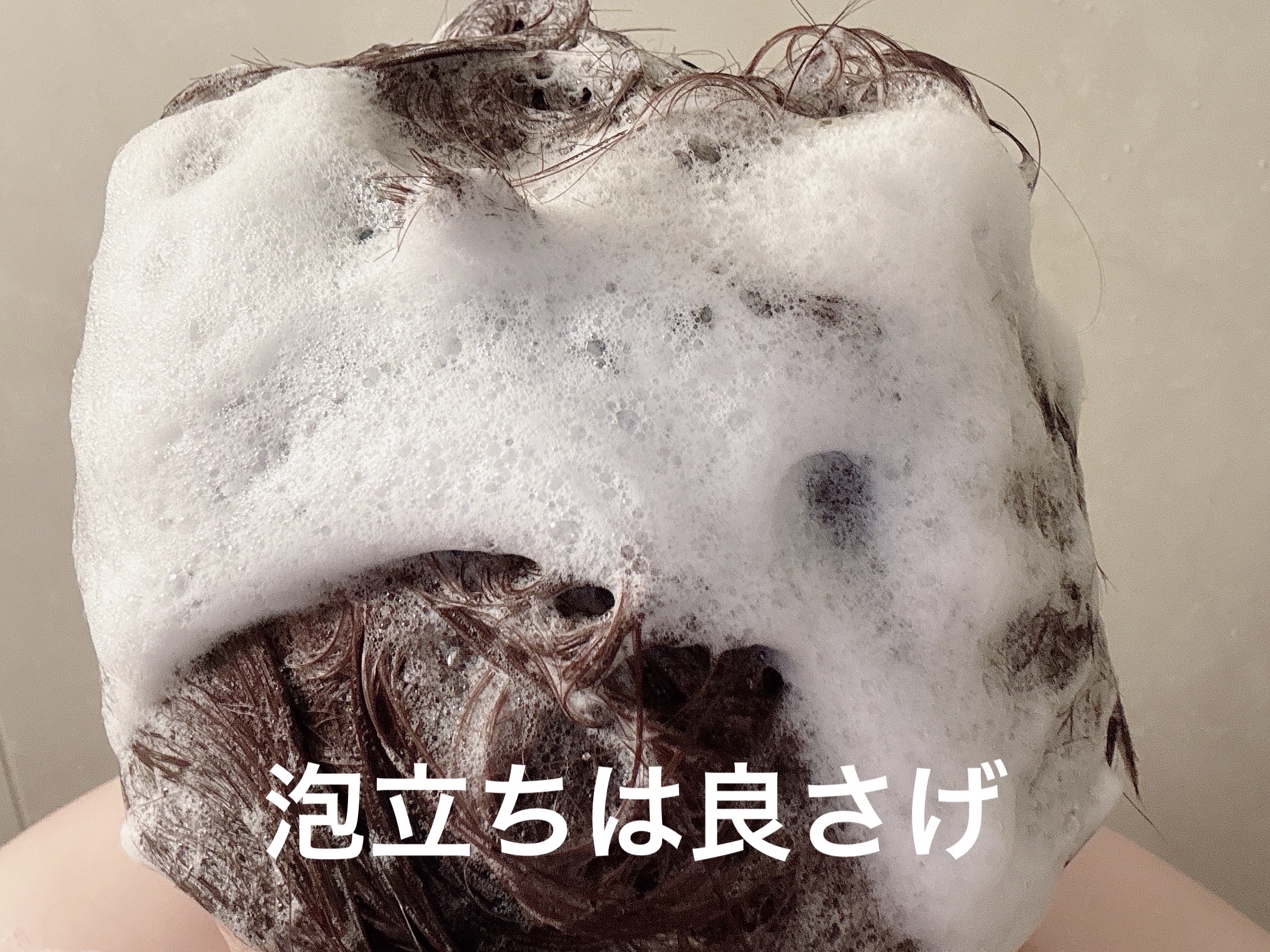 リポアシャンプー/リポアトリートメント/plus eau/市販シャンプーを使ったクチコミ（3枚目）