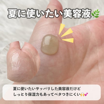 Noni Ampule/celimax/美容液を使ったクチコミ(6枚目)