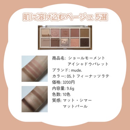 ベターザンアイズ 韓服エディション/rom&nd/アイシャドウパレットを使ったクチコミ(5枚目)