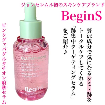 Pink Guava Glutathione Blemish Serum/BeginS by JUNGSAEMMOOL/美容液を使ったクチコミ(2枚目)