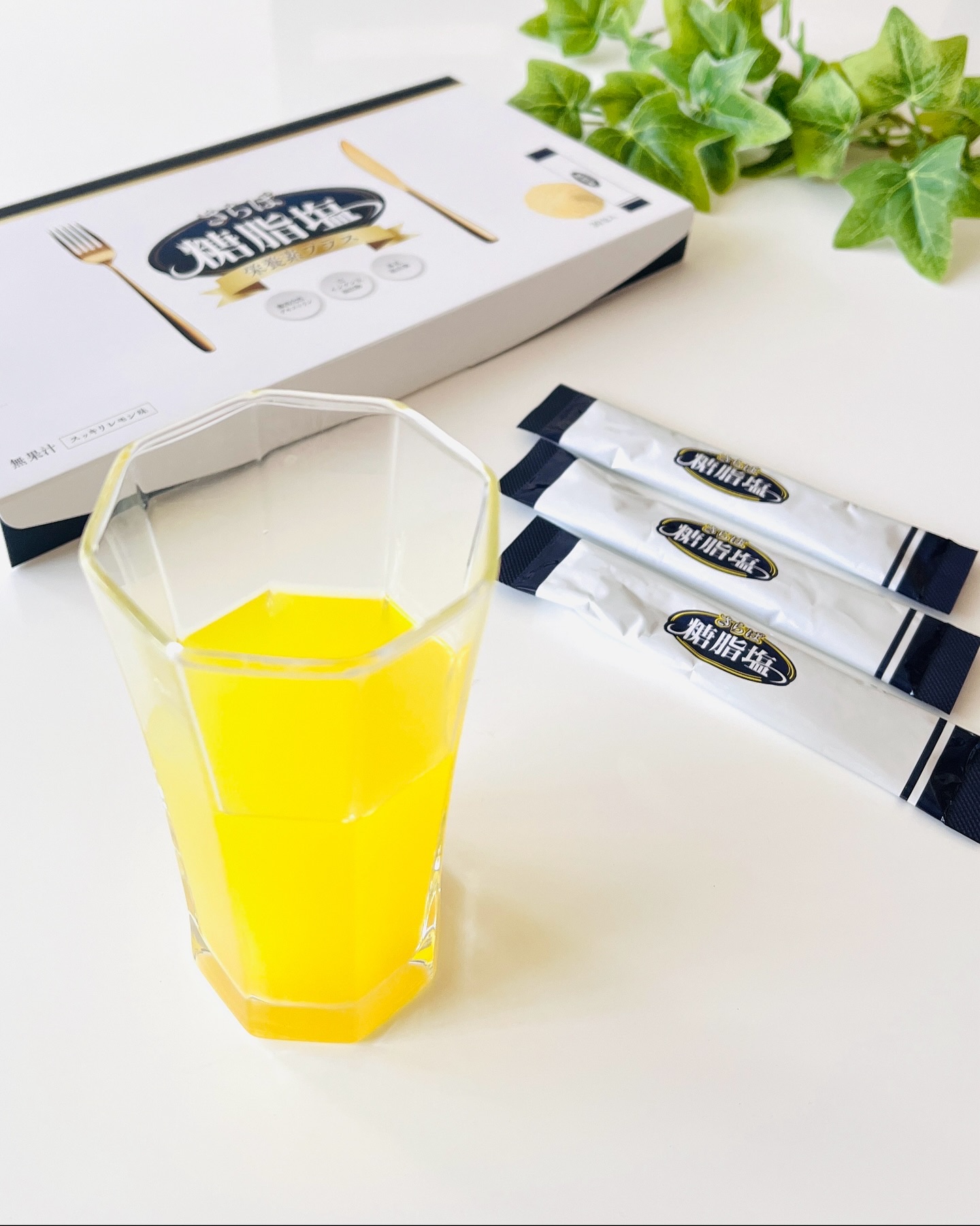 さらば糖脂塩/さらば糖脂塩/健康サプリメントを使ったクチコミ（1枚目）