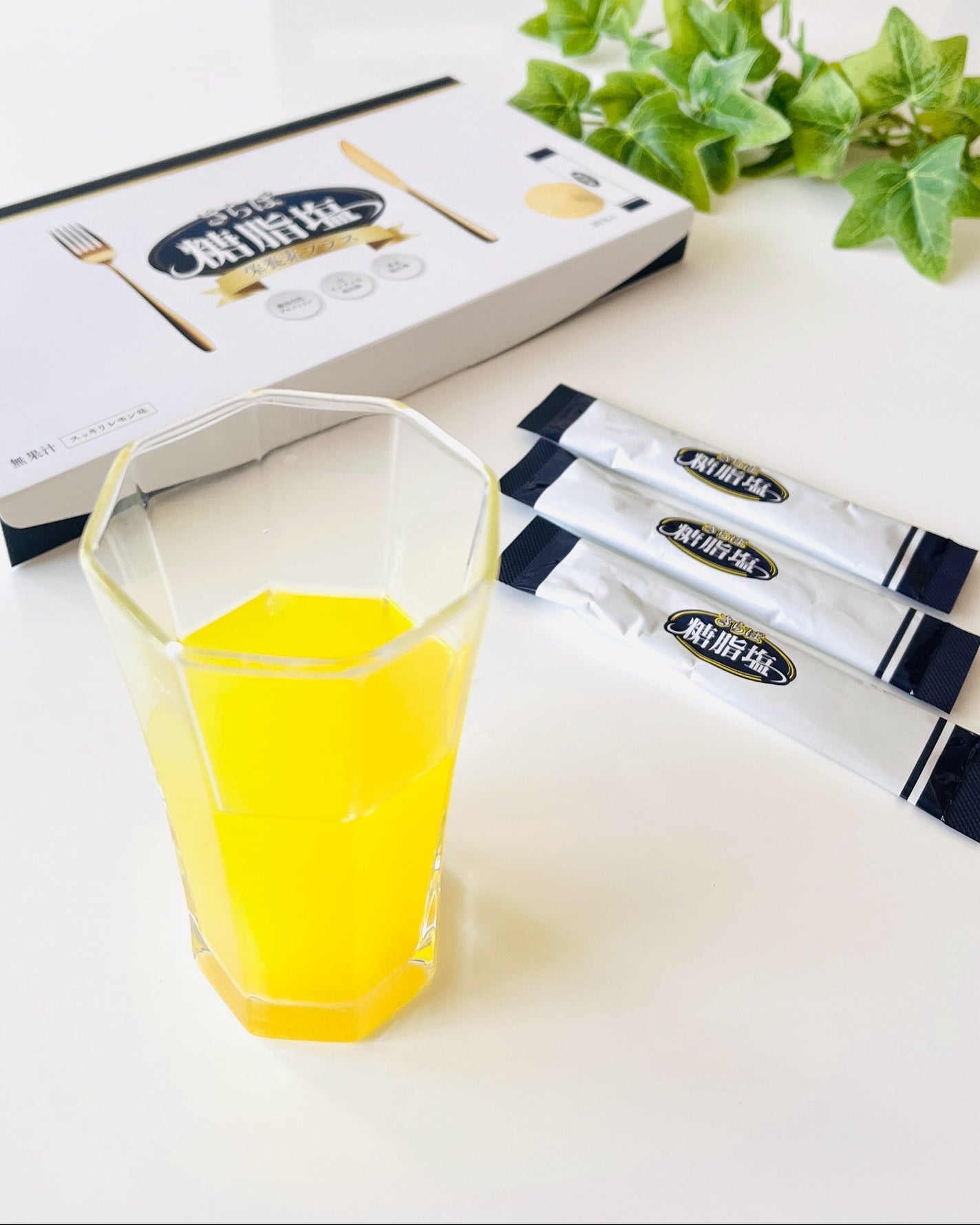 さらば糖脂塩/さらば糖脂塩/健康サプリメントを使ったクチコミ(1枚目)