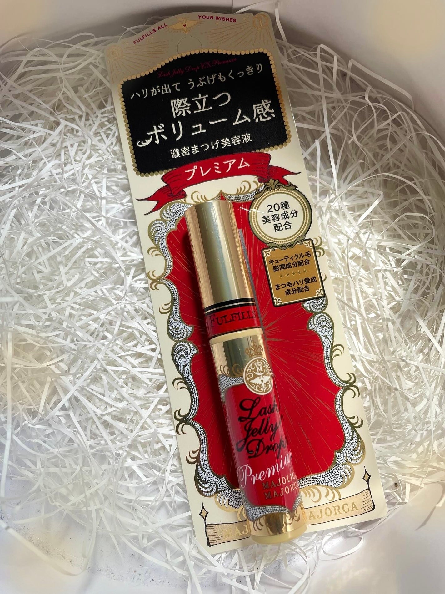 ラッシュジェリードロップ EX プレミアム/MAJOLICA MAJORCA/まつげ美容液を使ったクチコミ(1枚目)