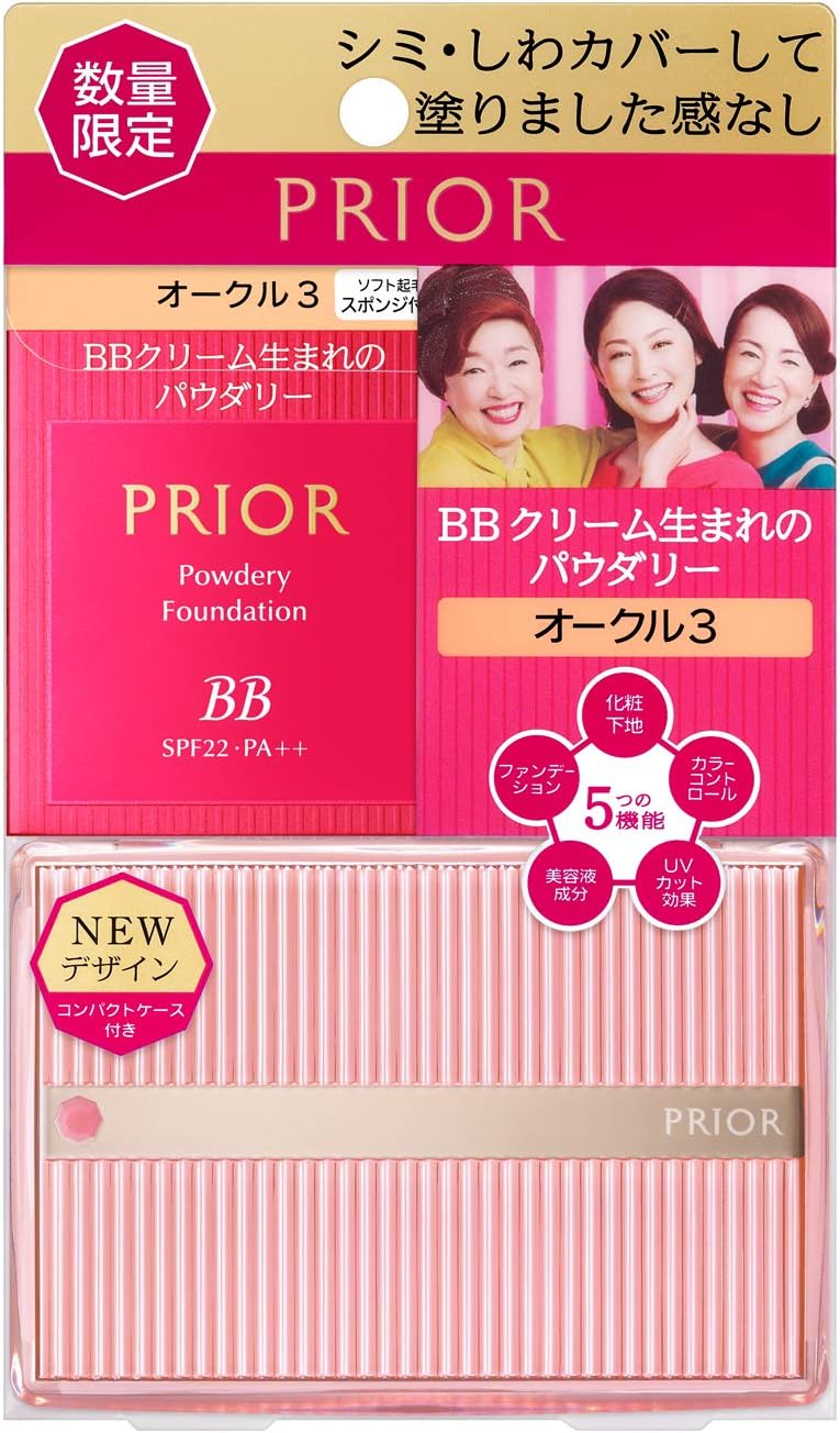 限定ケースセット(オークル3)