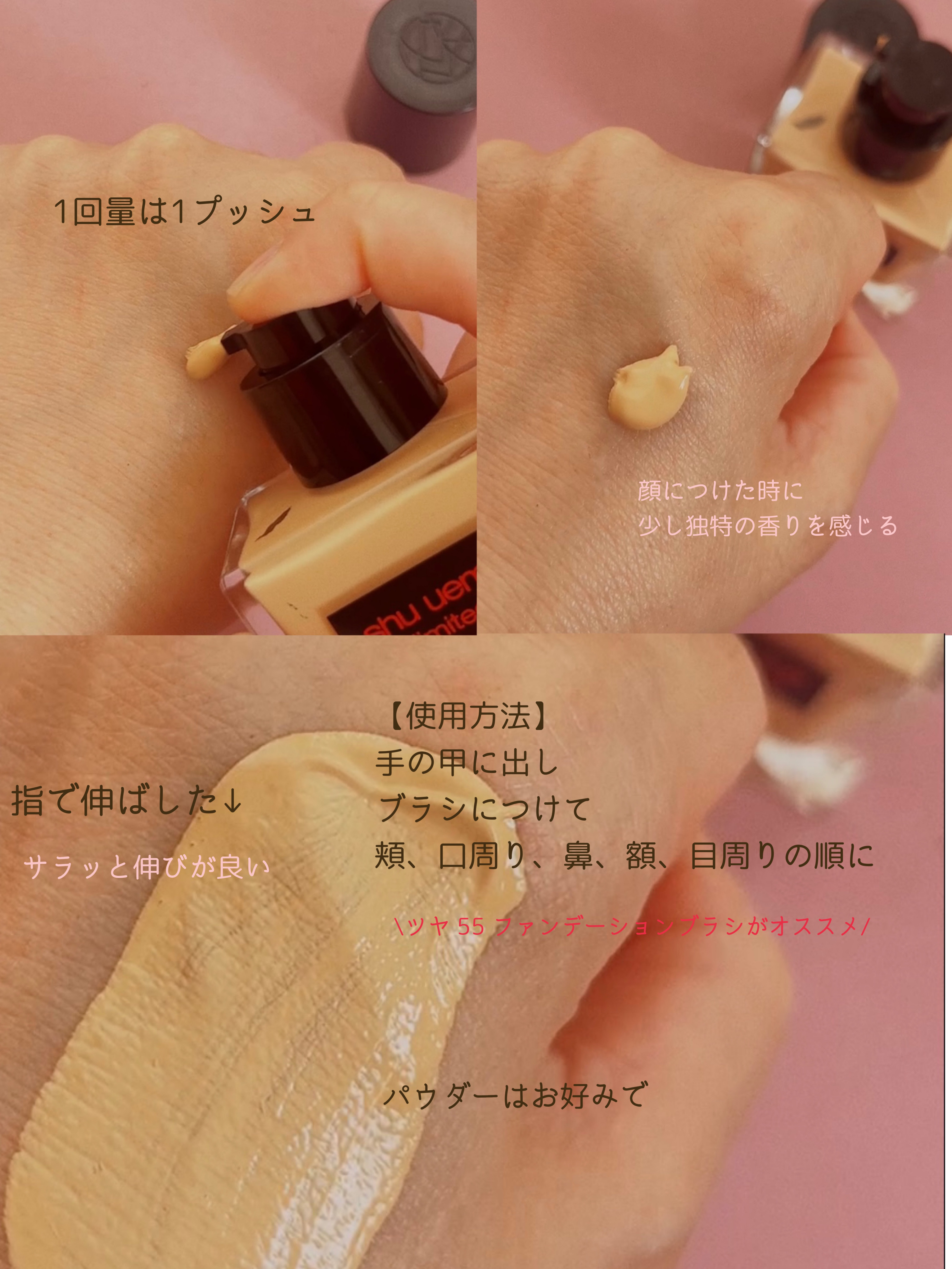 アンリミテッド ブロック：ブースター/shu uemura/化粧下地を使ったクチコミ（2枚目）