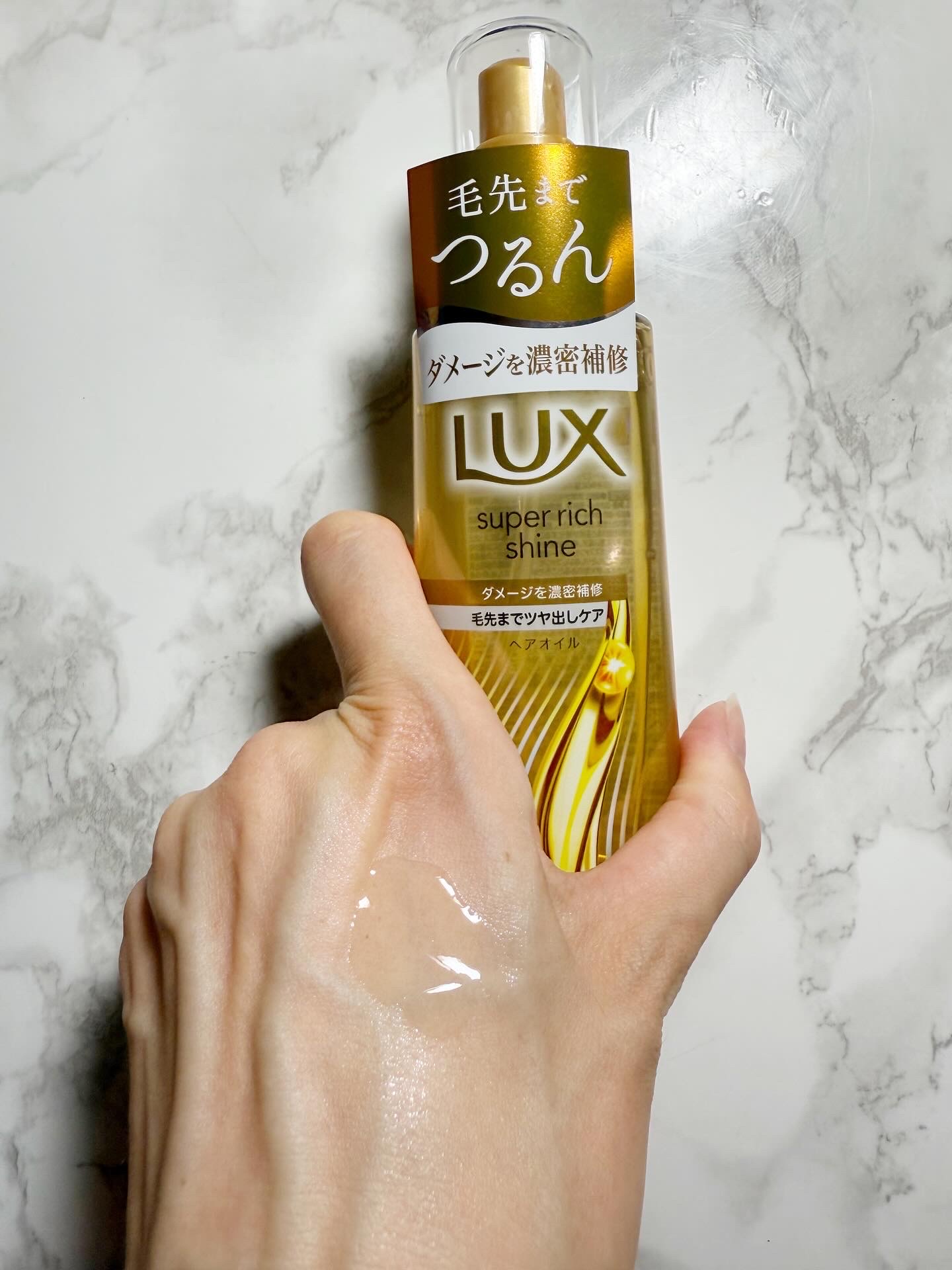 ラックススーパーリッチシャインダメージリペア補修ヘアオイル/LUX/ヘアオイルを使ったクチコミ（3枚目）