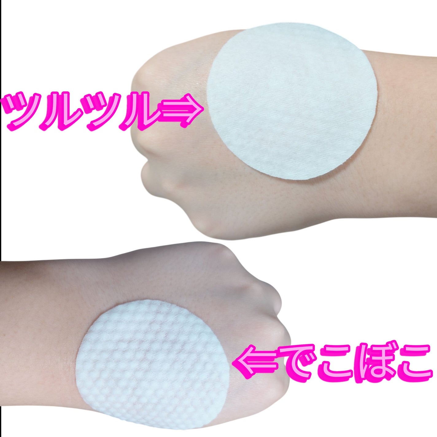 ヘルプミー! ダクトパッド/One-day's you/トナーパッドを使ったクチコミ(2枚目)