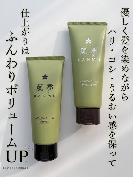ヘアカラークリーム/蘭夢/ヘアカラーを使ったクチコミ(2枚目)