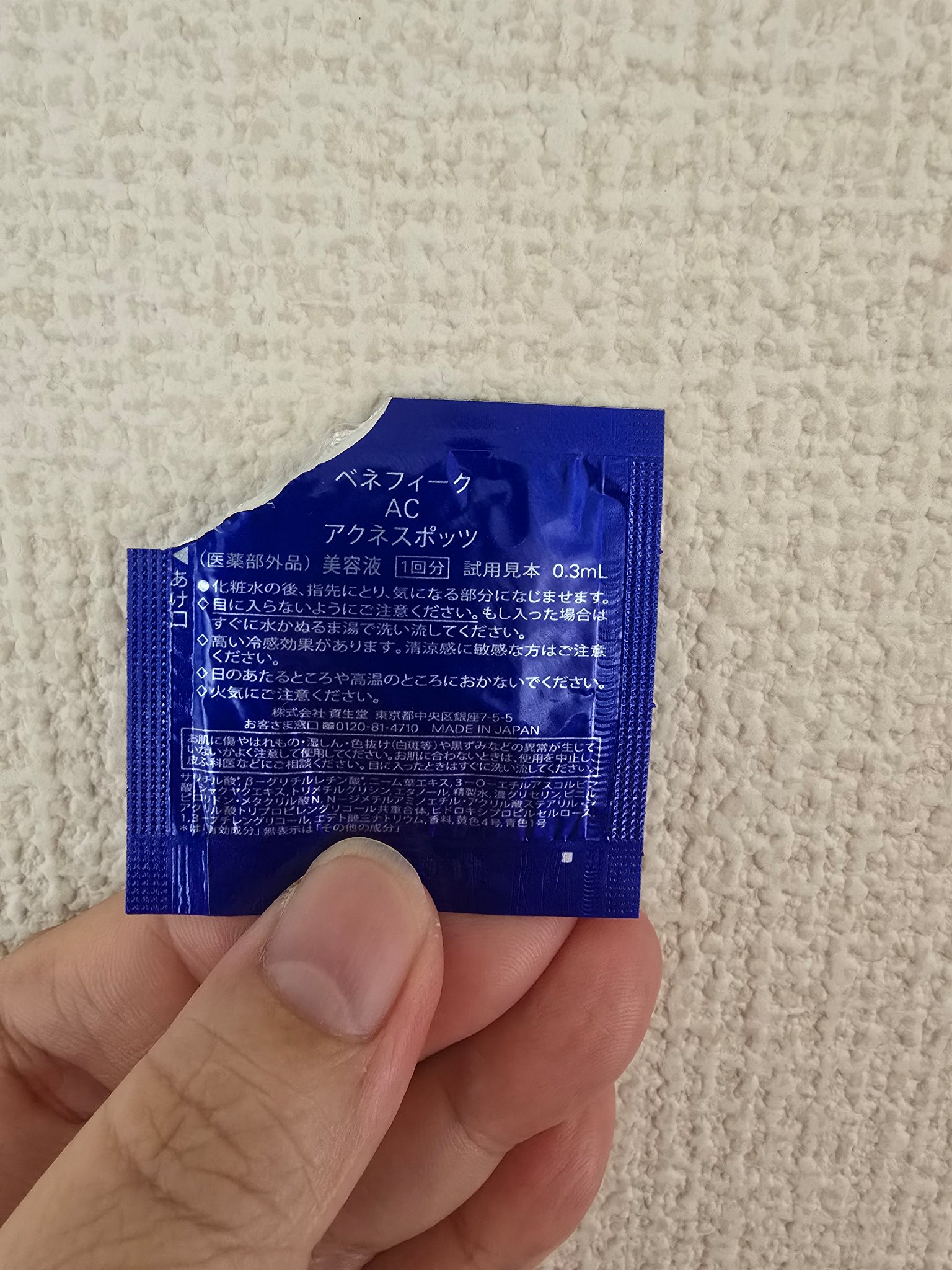 AC アクネスポッツ/BENEFIQUE/美容液を使ったクチコミ（2枚目）