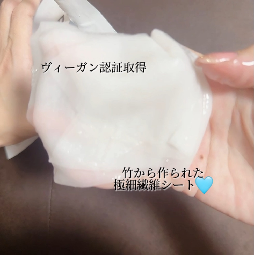 PHセンシティブマスクスージング＆モイスト/SAM'U/シートマスク・パックを使ったクチコミ（3枚目）