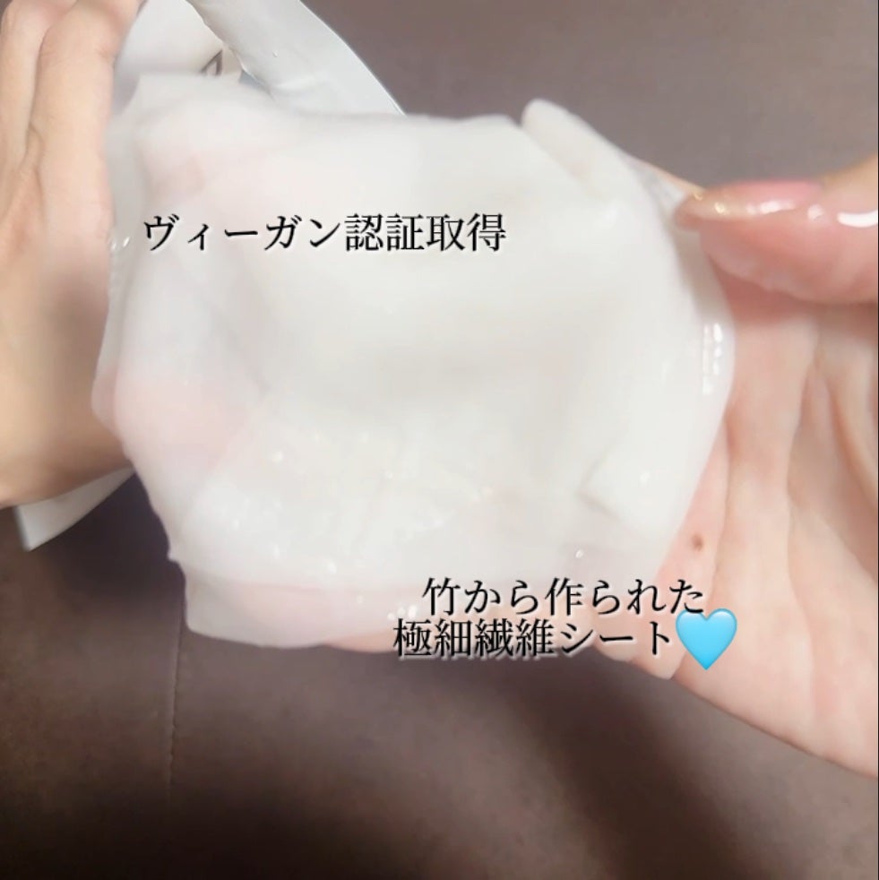 PHセンシティブマスクスージング&モイスト/SAM'U/シートマスク・パックを使ったクチコミ(3枚目)