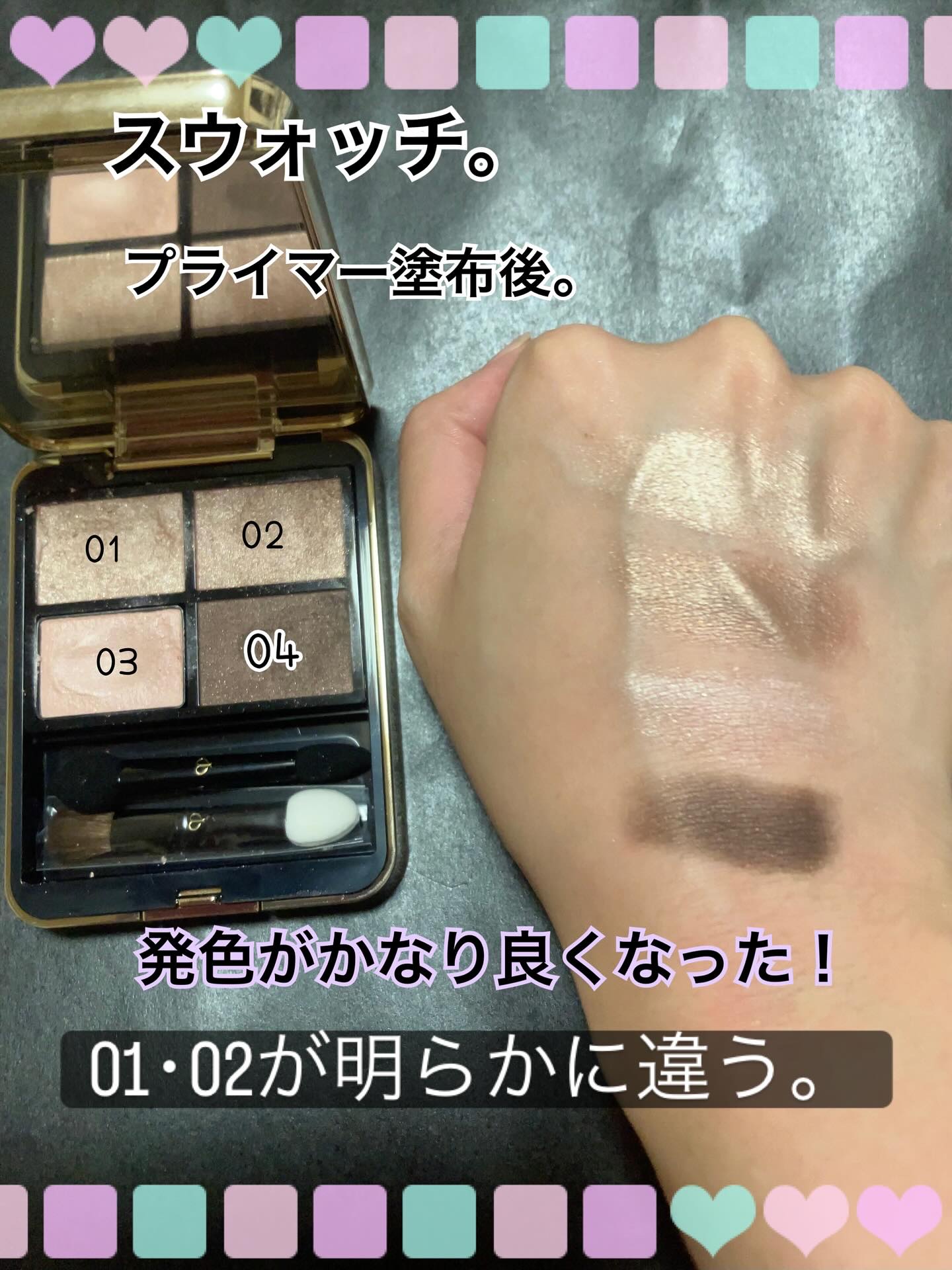 オンブルクルールクアドリ 1 Sand Dune（レフィル）/クレ・ド・ポー ボーテ/アイシャドウパレットを使ったクチコミ（3枚目）