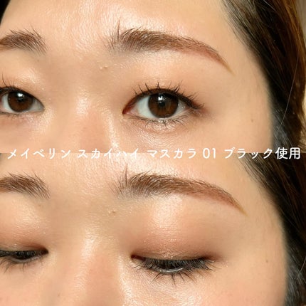 スカイハイ/MAYBELLINE NEW YORK/マスカラを使ったクチコミ(7枚目)