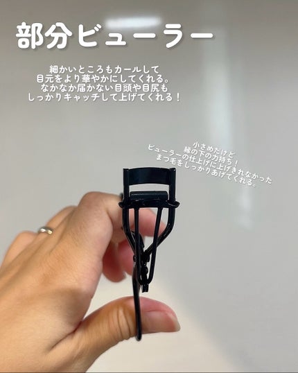 okhee 部分ビューラー(NON21)/SOO ADOR/ビューラーを使ったクチコミ(3枚目)