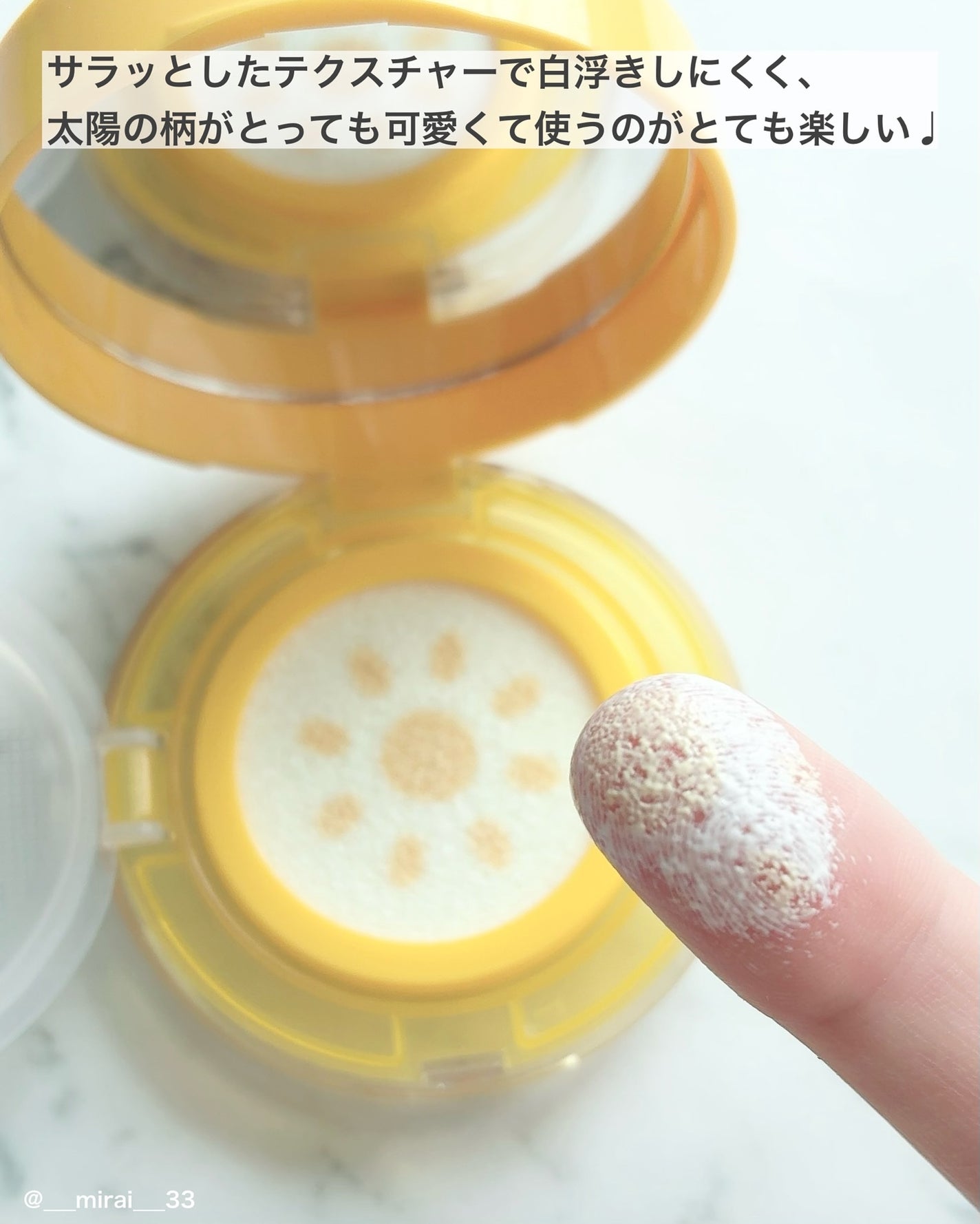 パンパン イエロー ビッグ サンクッション/ELROEL/日焼け止めローションを使ったクチコミ(2枚目)