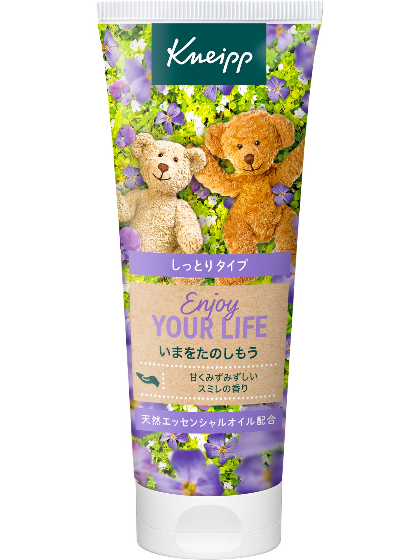 クナイプ ハンドクリーム スミレの香り クナイプ