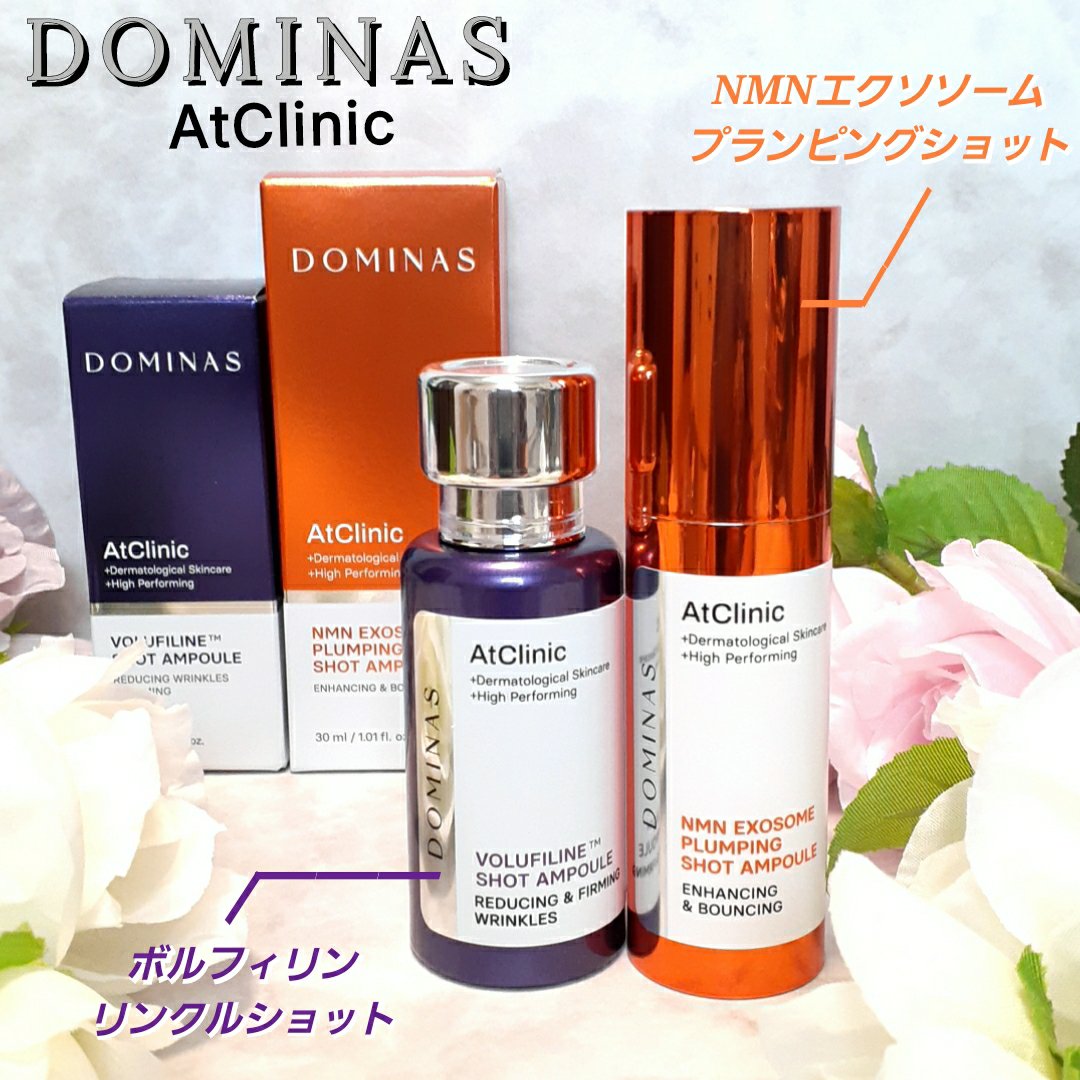 アットクリニック NMN プランピングショット/DOMINAS/美容液を使ったクチコミ（1枚目）
