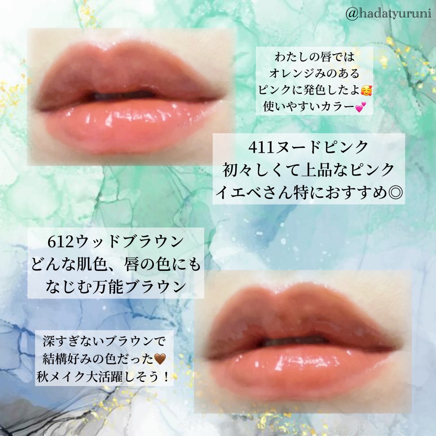 エッセンスリップジェル/TIMAGE/口紅を使ったクチコミ（3枚目）