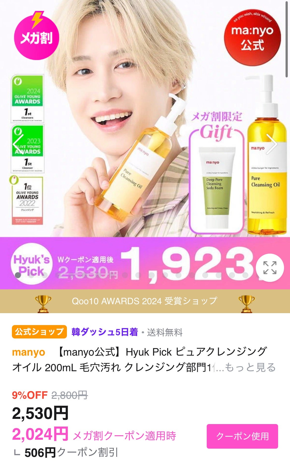 ゼロベルベットティント/rom&nd/リップティントを使ったクチコミ(5枚目)