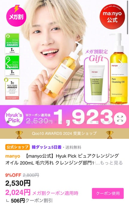 ゼロベルベットティント/rom&nd/リップティントを使ったクチコミ(5枚目)