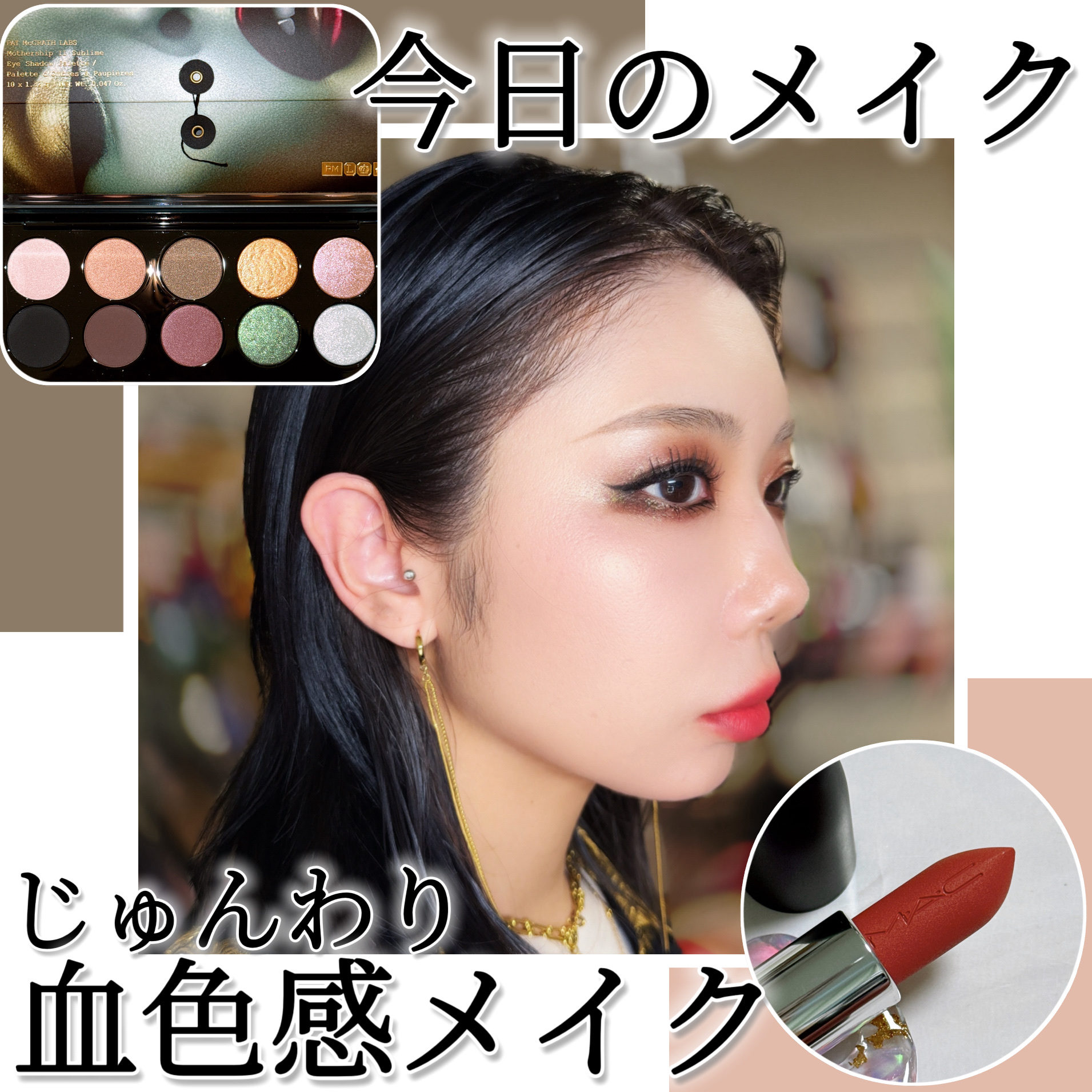 ラグナ ブロンジングクリーム /NARS/ジェル・クリームチークを使ったクチコミ（1枚目）