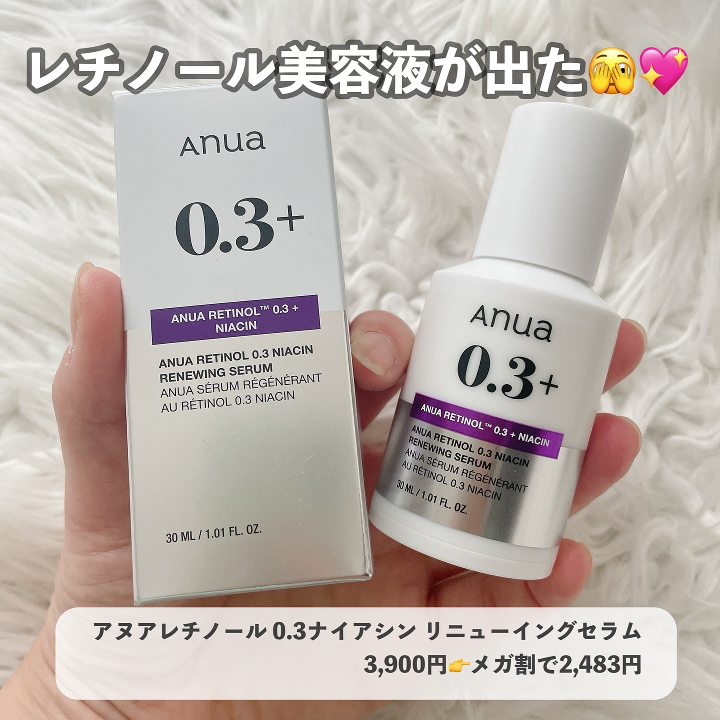 ドクダミ 77 スージングトナー/Anua/化粧水を使ったクチコミ（2枚目）