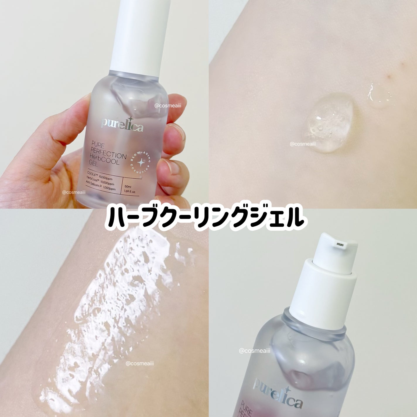 スローエイジングH.A.クリーム/Purelica/フェイスクリームを使ったクチコミ(6枚目)