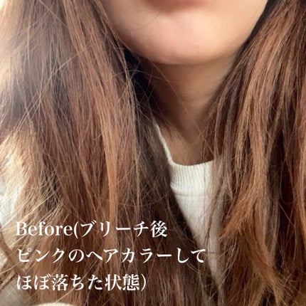 カラーシャンプー ピンク/plus eau/市販シャンプーを使ったクチコミ(4枚目)