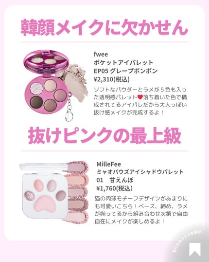 ðãã«ãã¡ãã&ã€ãšãã¡ããð on LIPS ãðäžççžæ£ç¢ºå®ðãã³ã¯ã·ã£ããŠã»ãã«ãããã®ããŒãœãã«ã«ã©ãŒã«..ãïŒ8æç®ïŒ