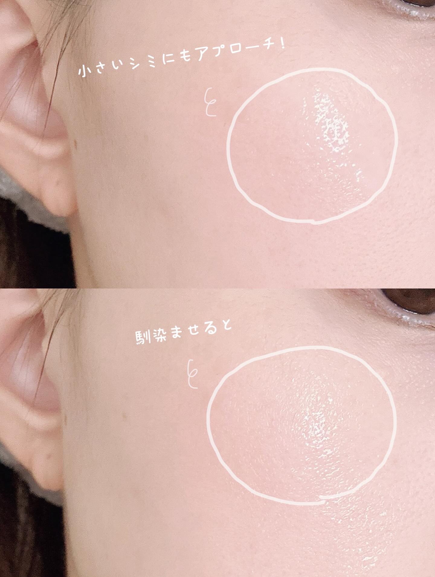 を使ったクチコミ（3枚目）