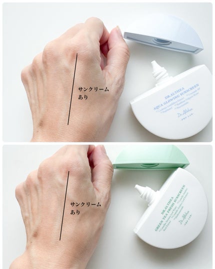 Dr.Althea GREEN TEA FRESH SUNSCREENのクチコミ「
\うるおいサンクリーム/
DR.ALTHEA
◆AQUA GLOWING SUNSCR.....」(3枚目)