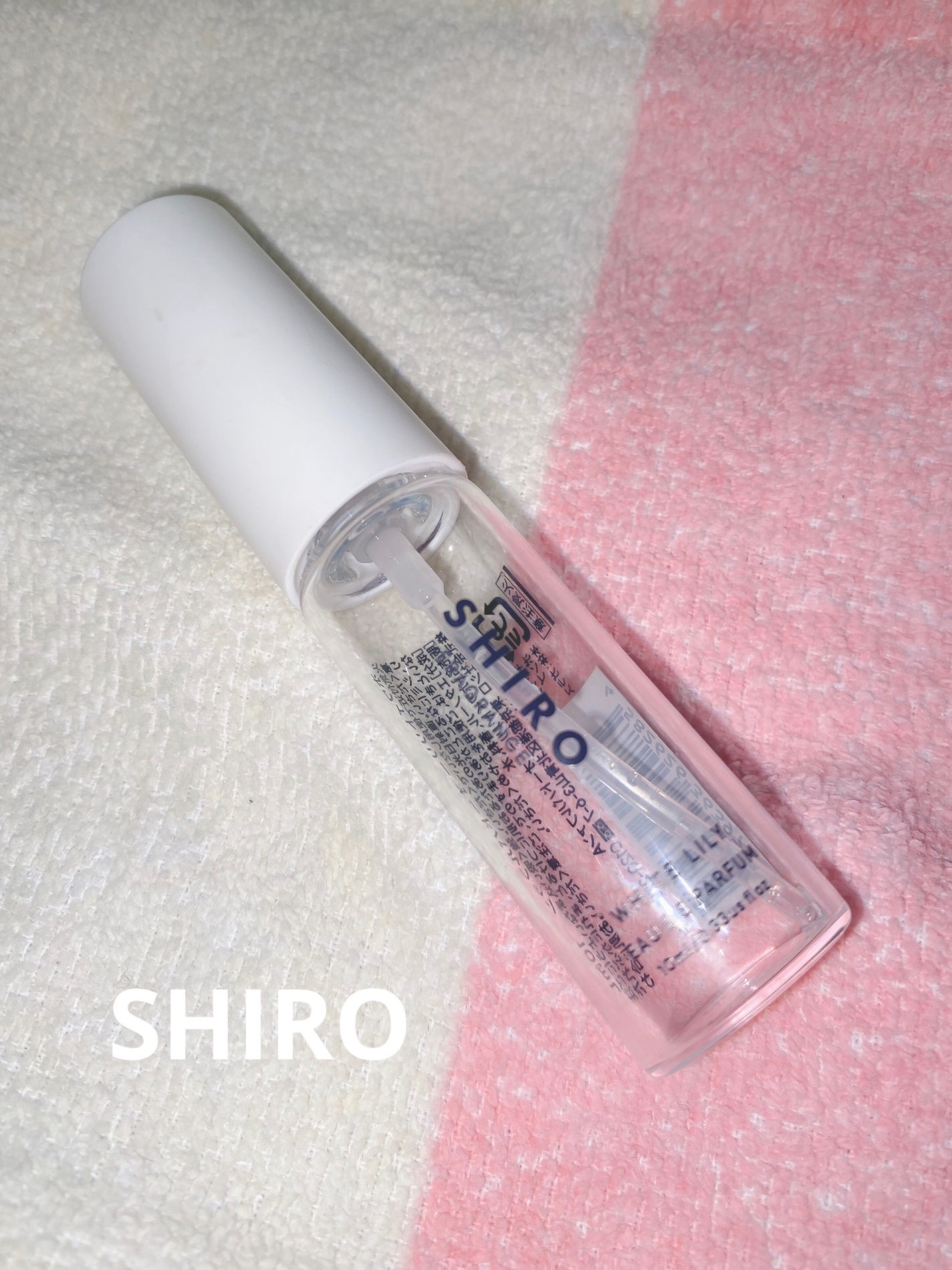 ホワイトリリー オードパルファン/SHIRO/香水(レディース)を使ったクチコミ(1枚目)