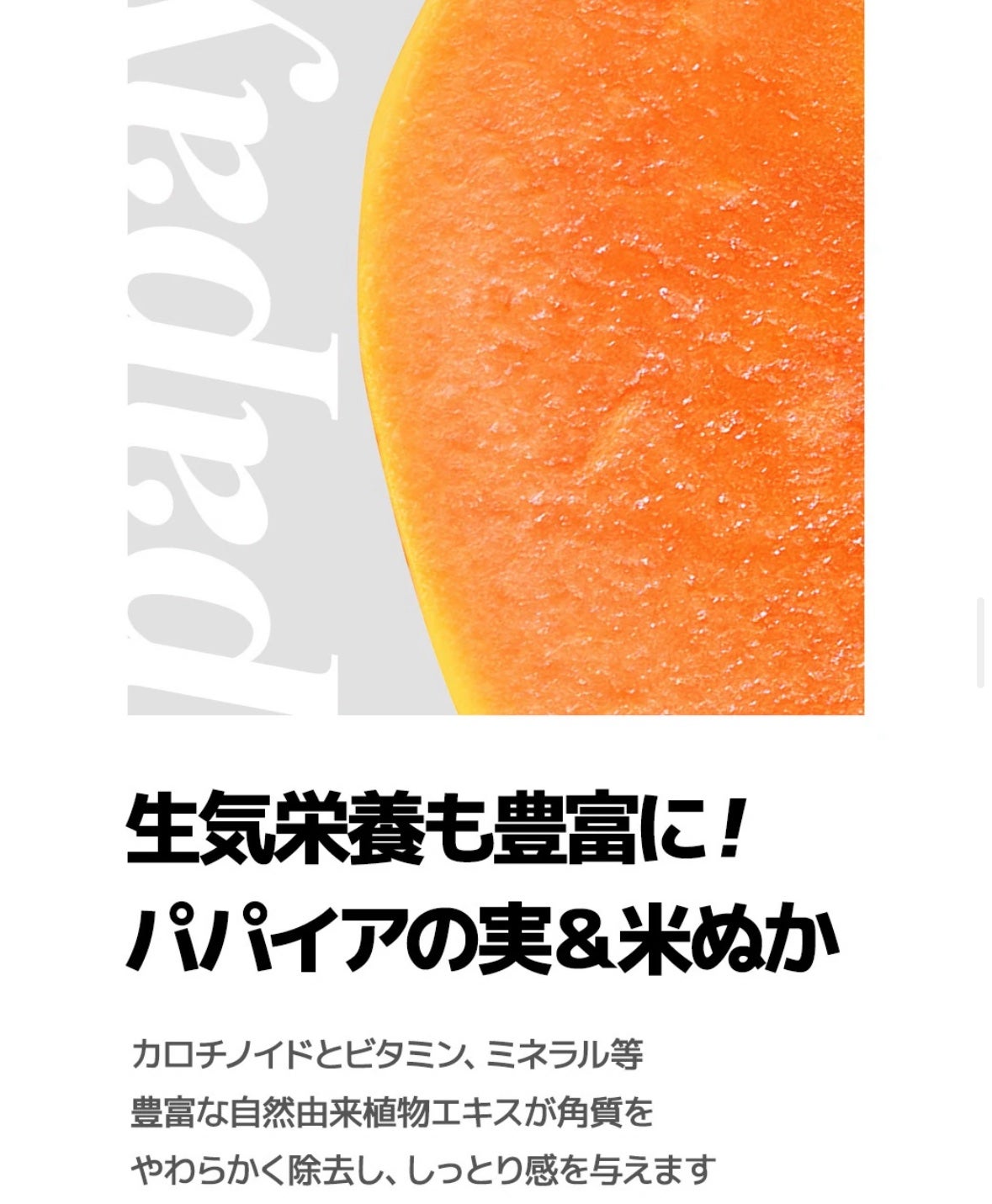 ガラクトミー スキントナー/manyo/化粧水を使ったクチコミ(5枚目)