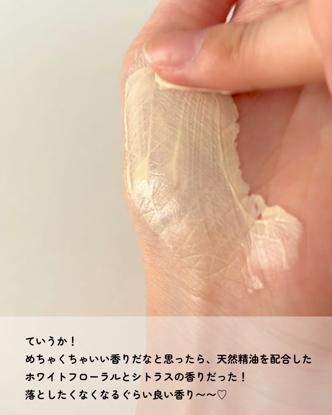 エッセンスベース EX/マキアージュ/化粧下地を使ったクチコミ(6枚目)