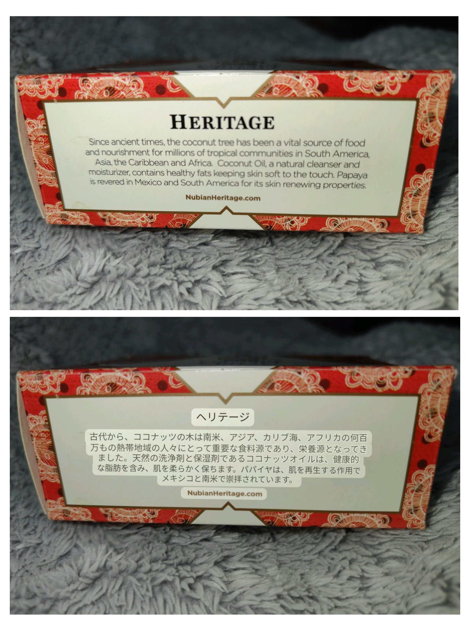 ココナッツ＆パパイヤシリーズ バーソープ/NUBIANHERITAGE(ヌビアンヘリテージ)/ボディ石鹸を使ったクチコミ（2枚目）