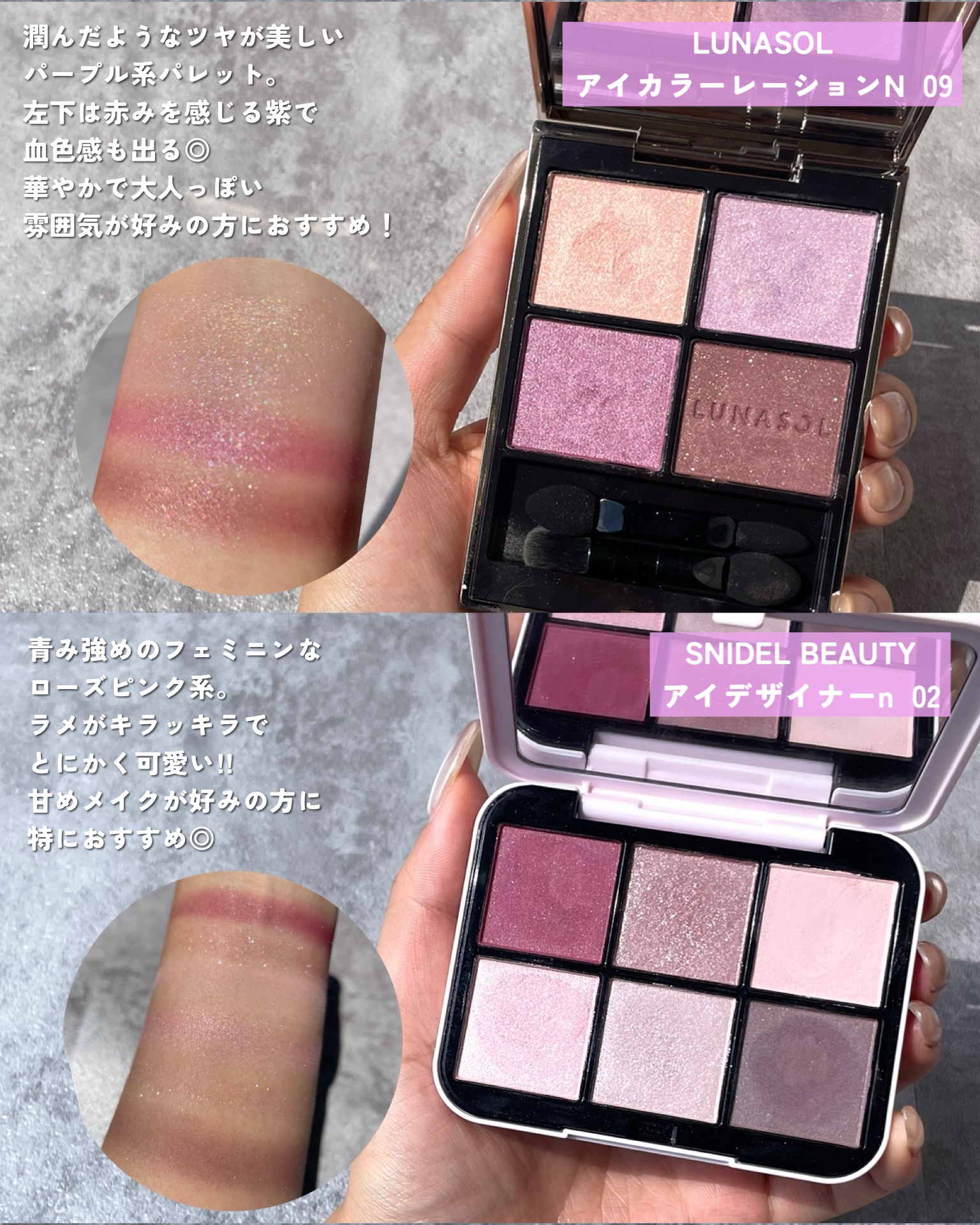 リアルクローズシャドウ/excel/アイシャドウパレットを使ったクチコミ（2枚目）