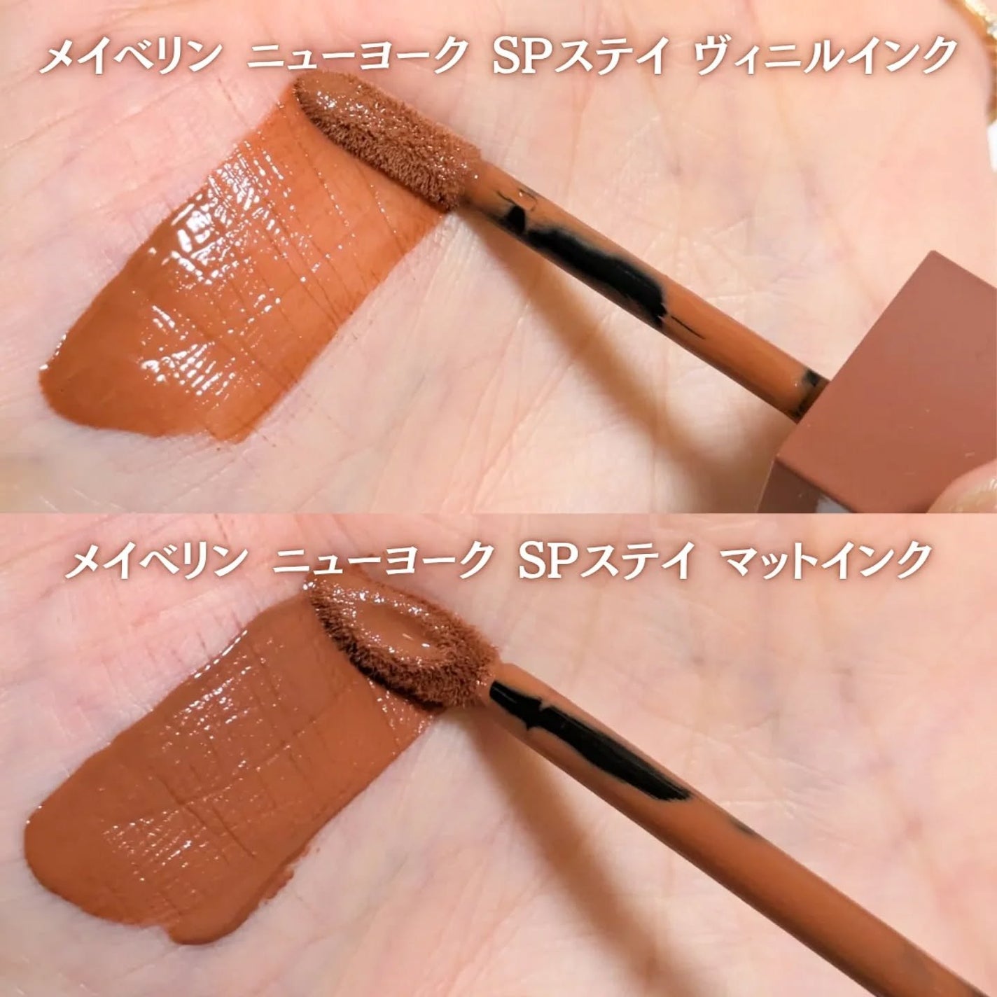 SPステイ マットインク/MAYBELLINE NEW YORK/口紅を使ったクチコミ(3枚目)