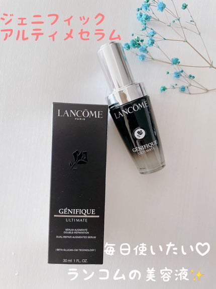 ジェニフィック アルティメ セラム/LANCOME/美容液を使ったクチコミ(1枚目)