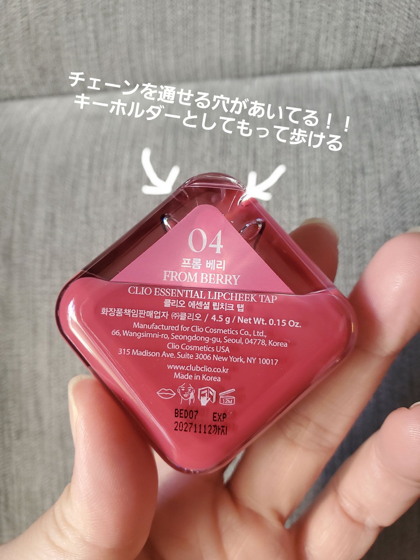 エッセンシャル リップチーク タップ/CLIO/ジェル・クリームチークを使ったクチコミ(5枚目)