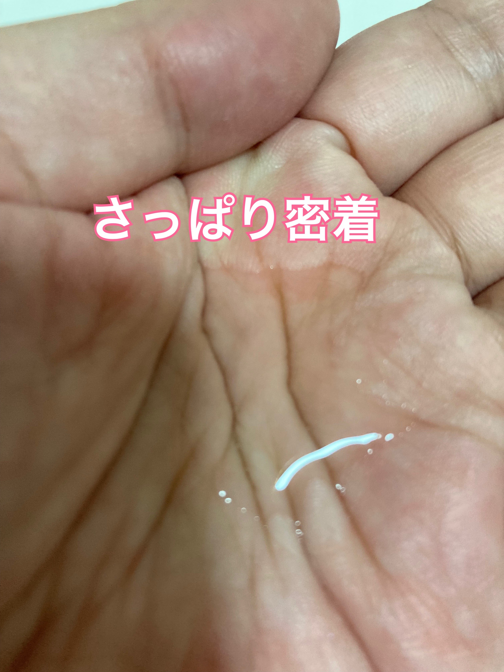 スローエイジング シカトナー/Purelica/化粧水を使ったクチコミ（3枚目）