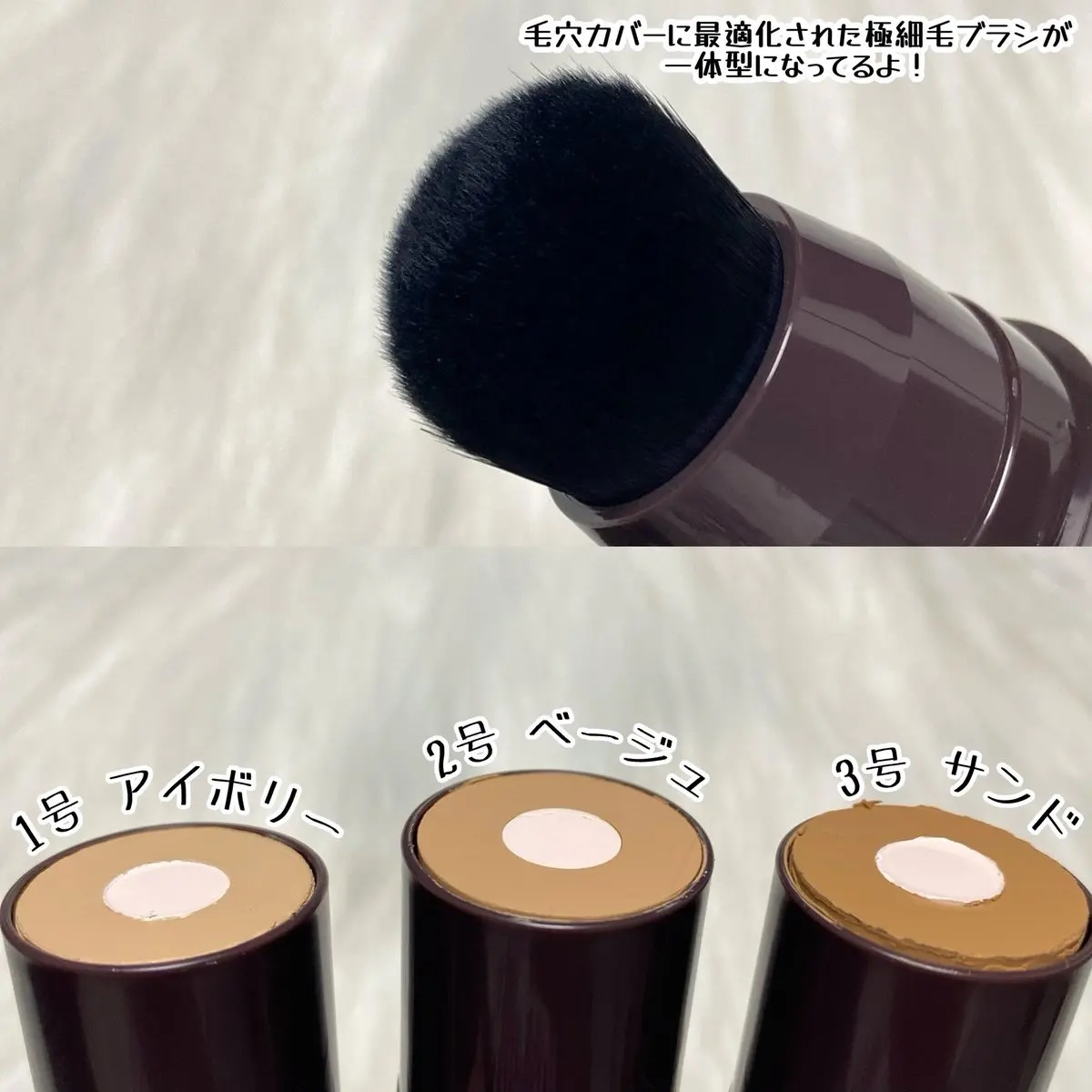 オブジェ ナチュラルカバーファンデーション SPF50+ PA++++/オブジェ/その他ファンデーションを使ったクチコミ（2枚目）